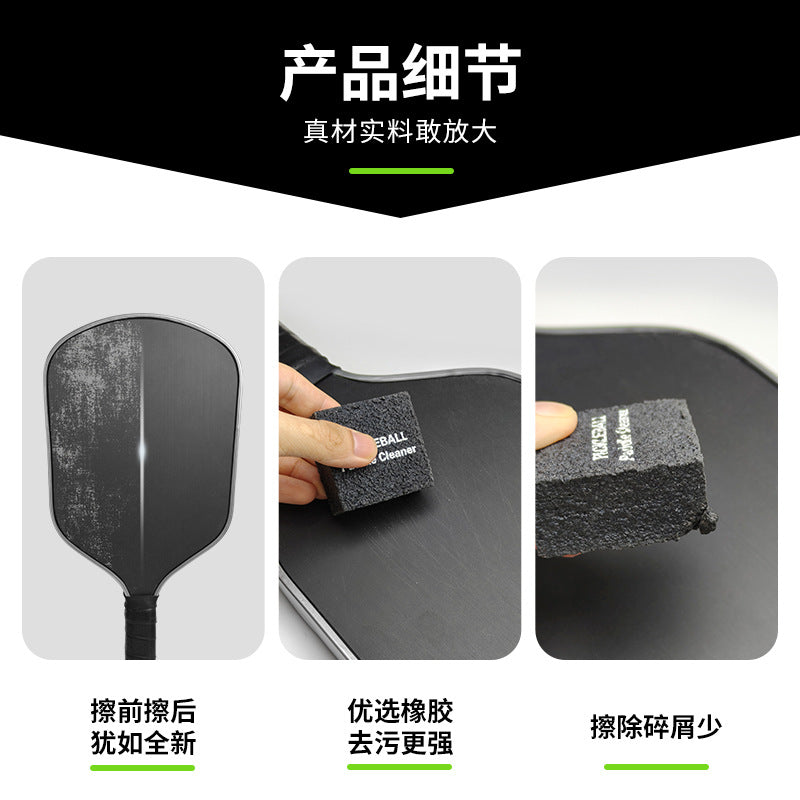 Pickleball paddle rubber grip