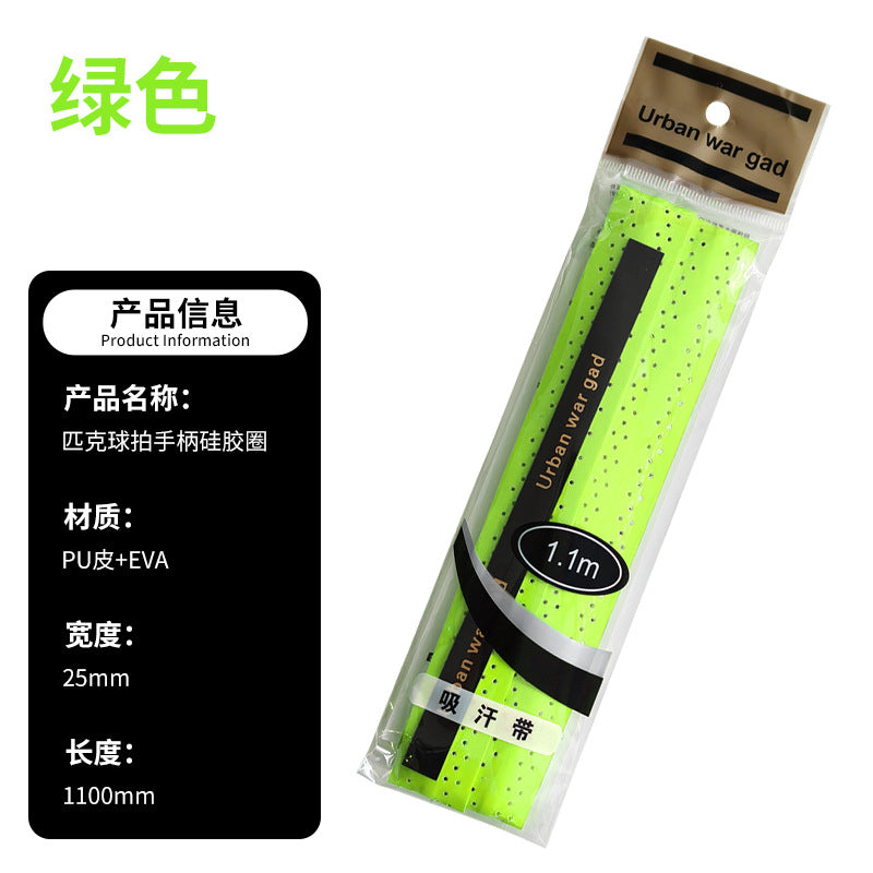 Pickleball Paddle Overgrip