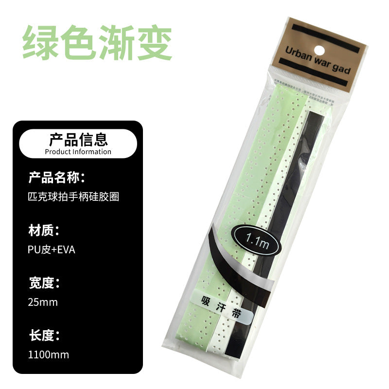 Pickleball Paddle Overgrip