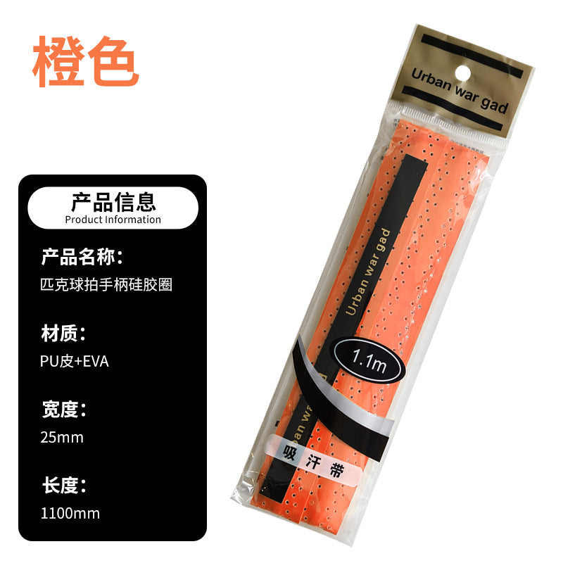 Pickleball Paddle Overgrip