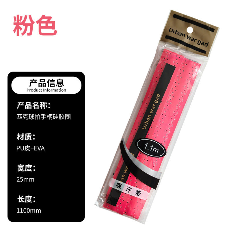 Pickleball Paddle Overgrip
